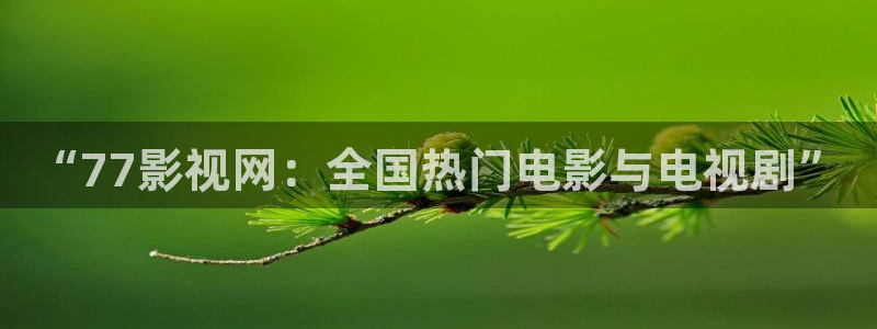 浮力影院播放地址