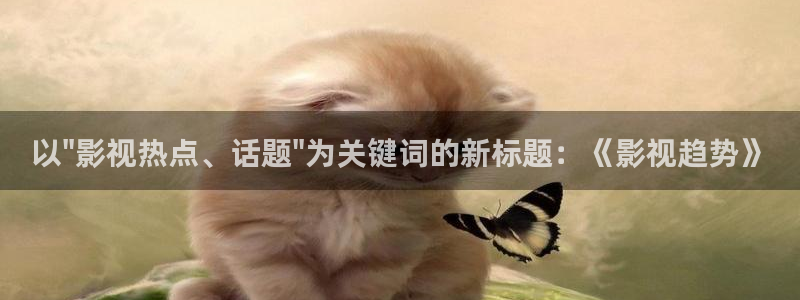 欧美一第页一浮力影院：以\