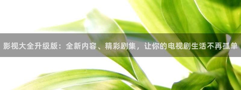 国产浮力影院草草